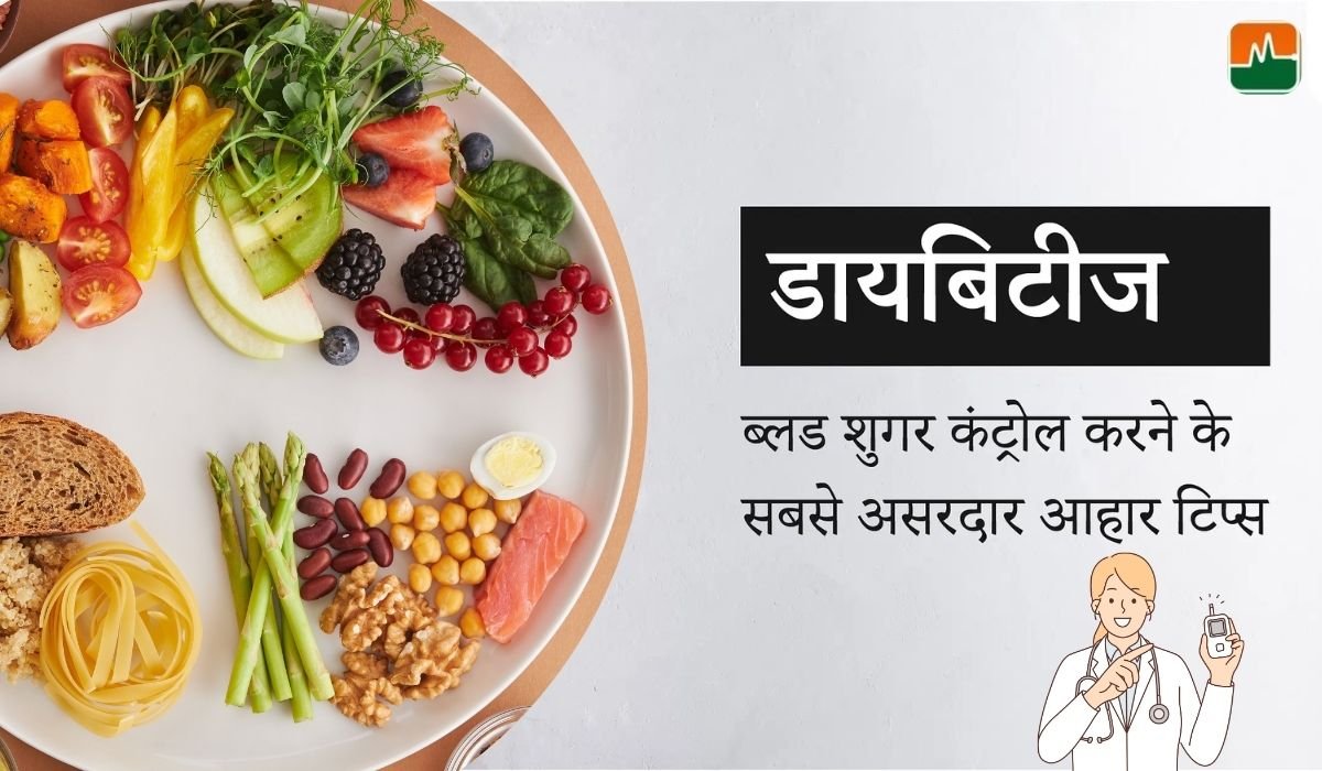 Fastest Way to Lower Blood Sugar