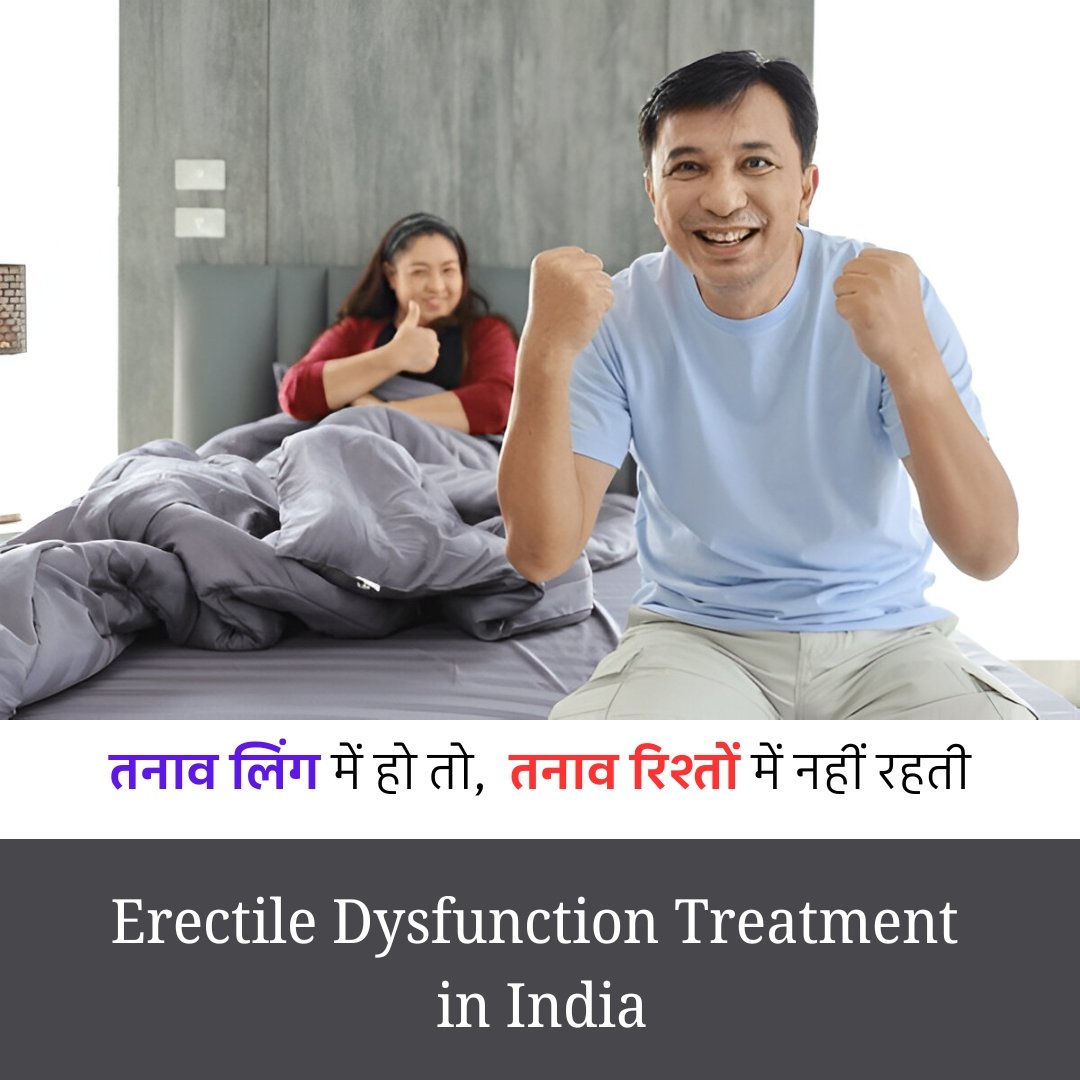 Erectile Dysfunction Treatment in India