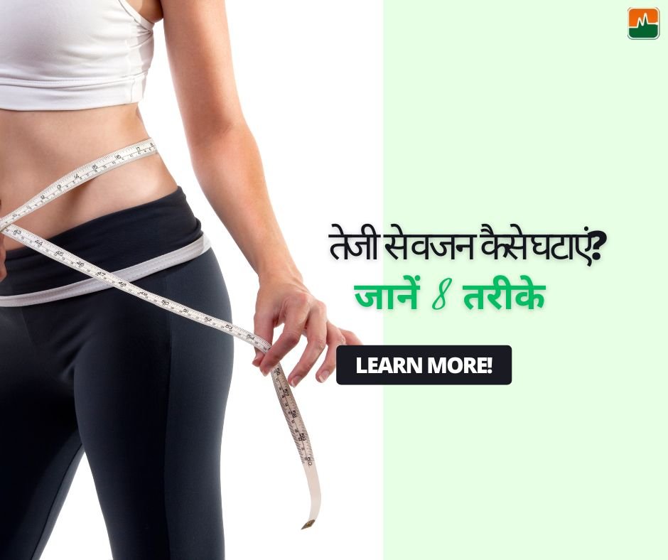 How can I lose weight and belly fat fast?