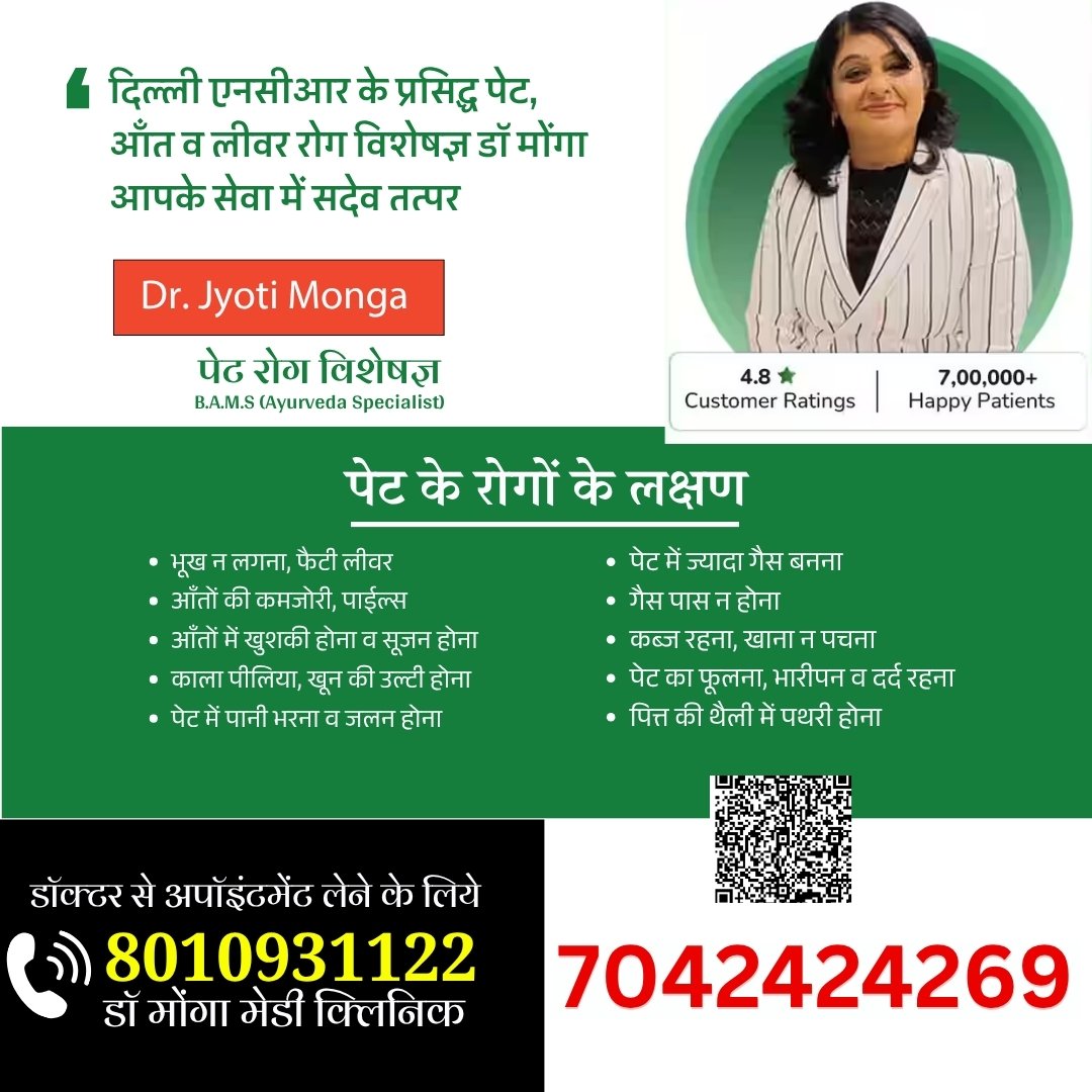 Stomach Doctor Near Me – Expert Digestive Care at Dr. Monga Medi Clinic