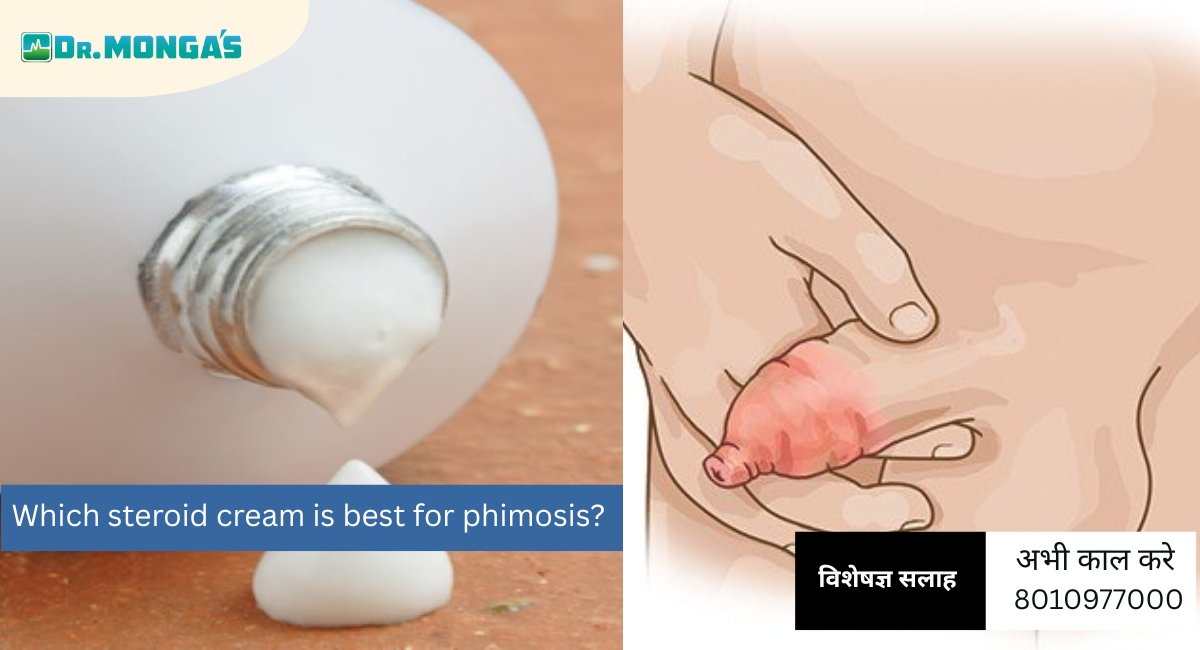 steroid cream for phimosis